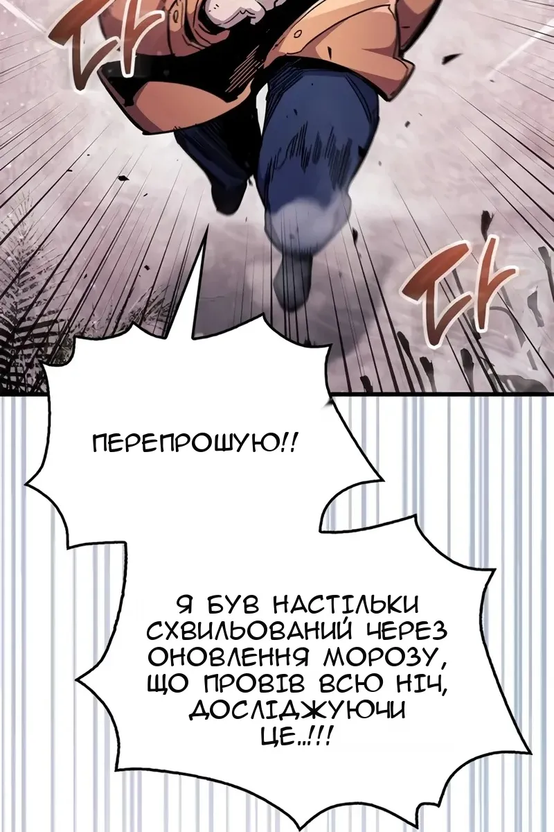 Сторінка 111
