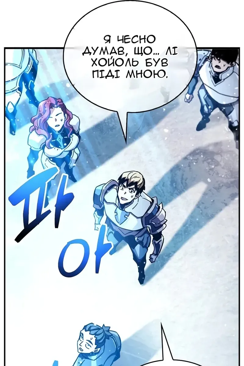 Сторінка 114