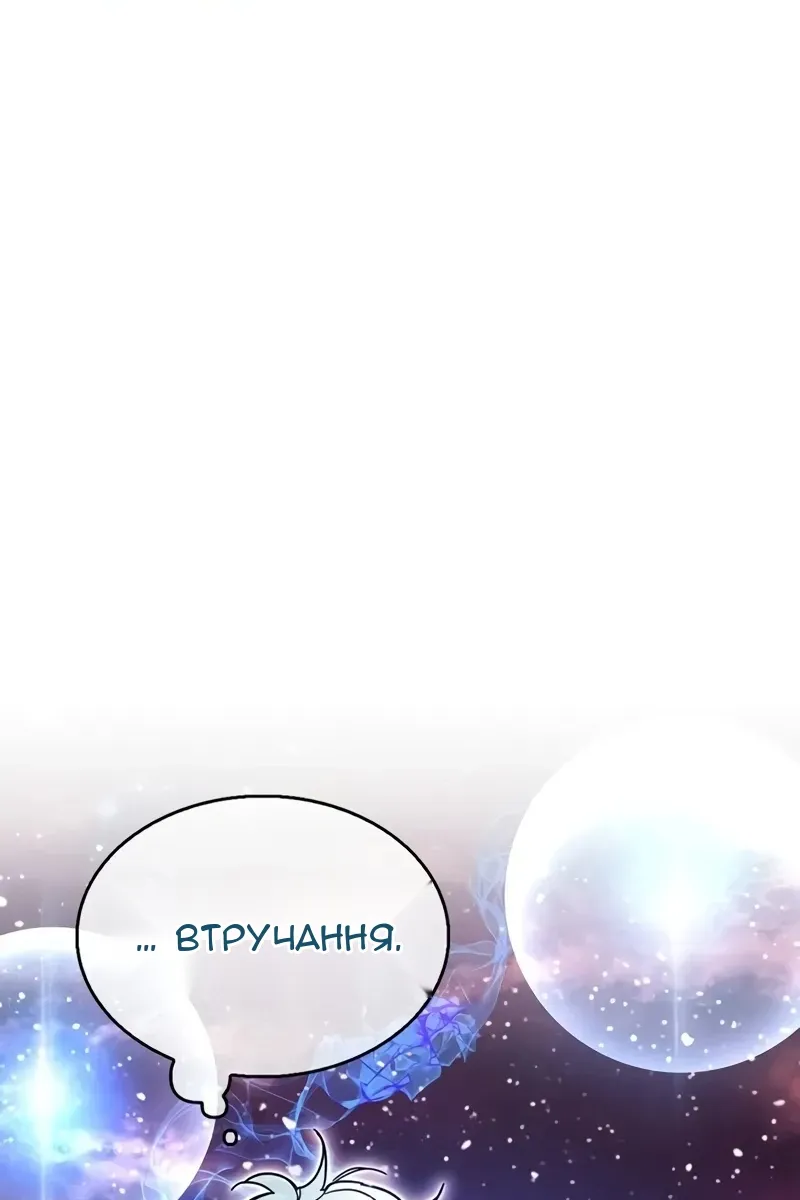Сторінка 120