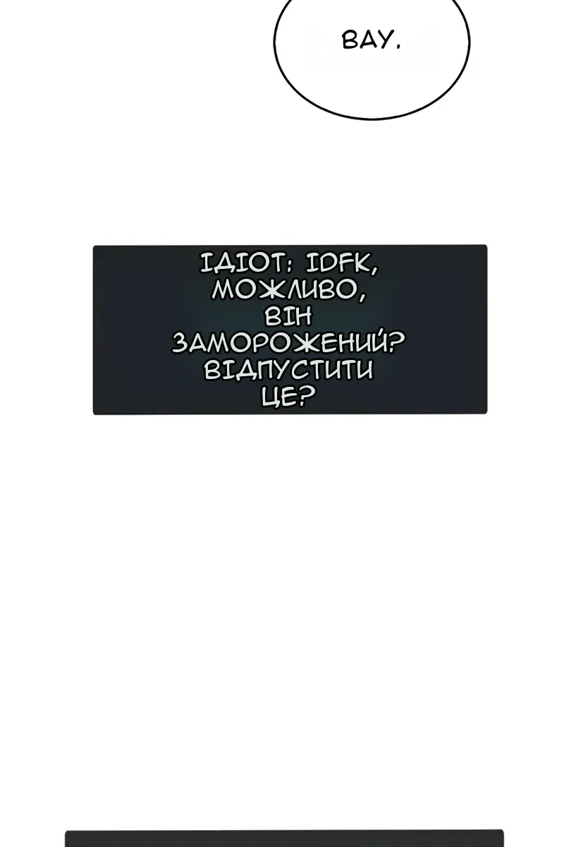 Сторінка 129