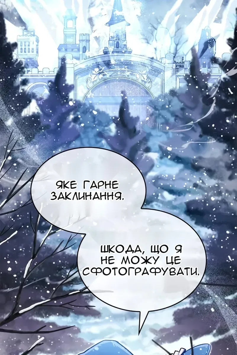 Сторінка 131