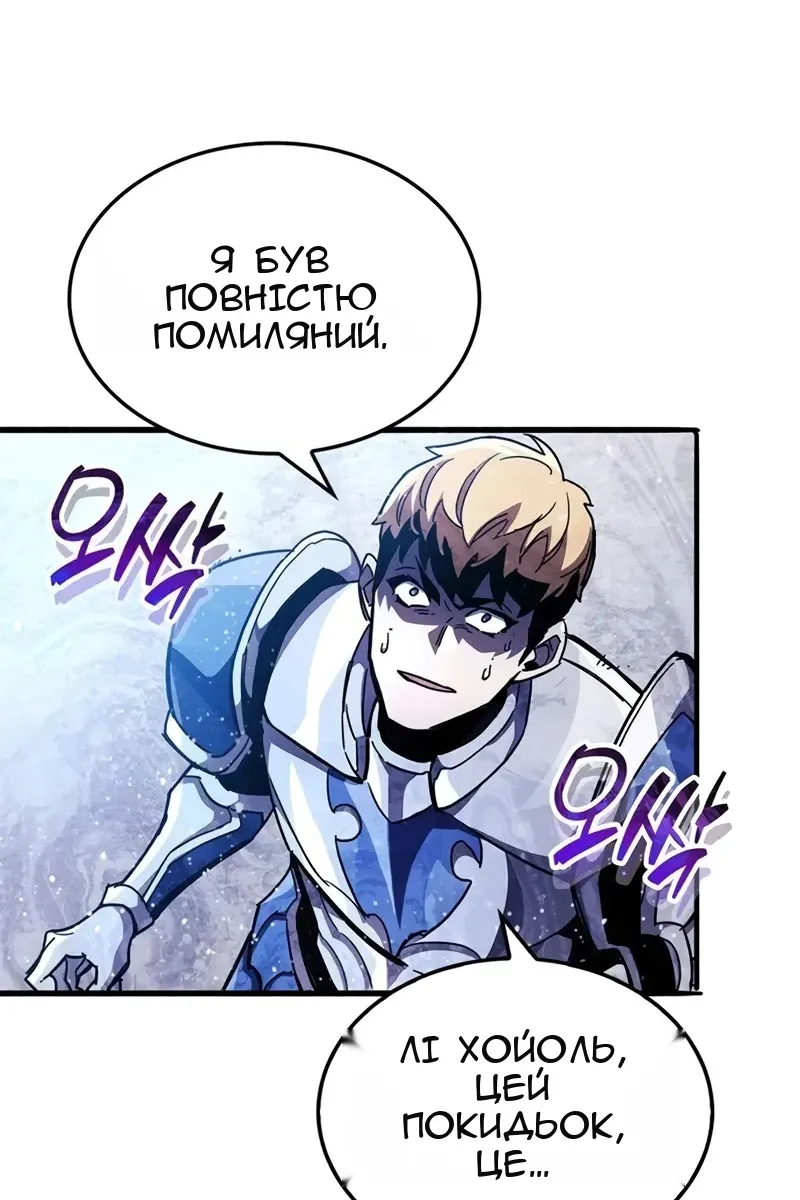 Сторінка 134