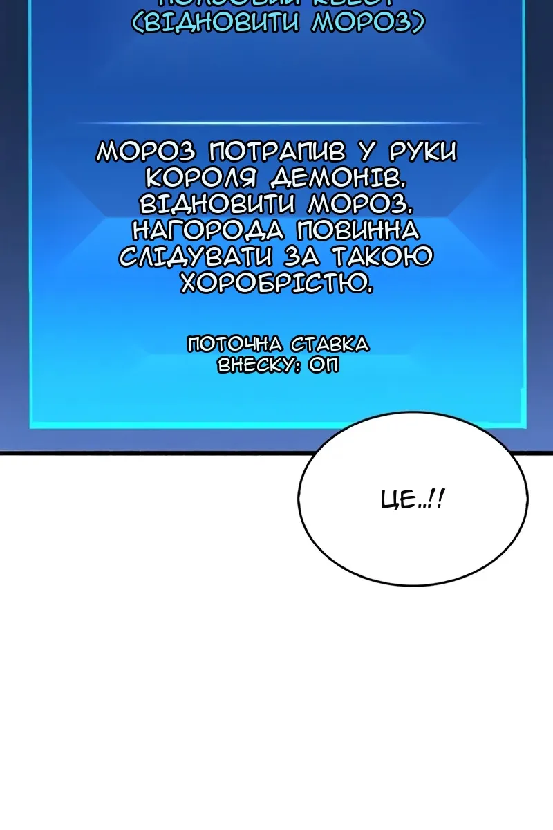 Сторінка 149