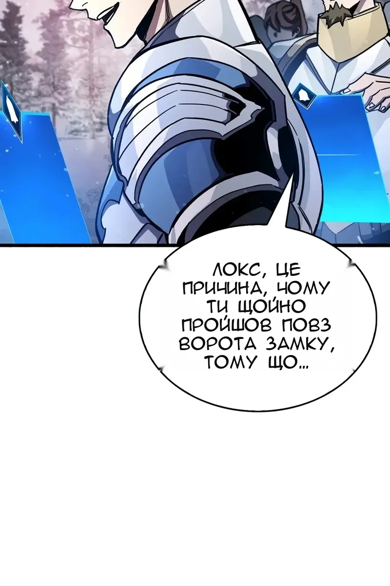 Сторінка 151