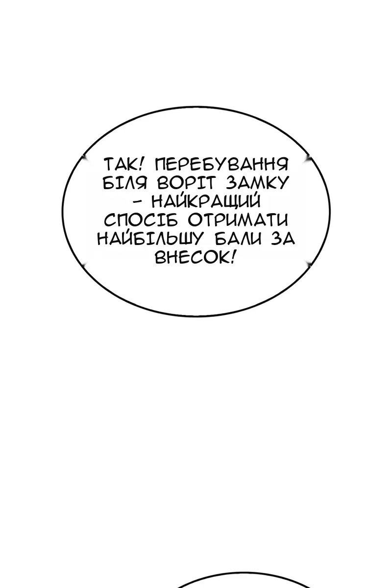 Сторінка 152