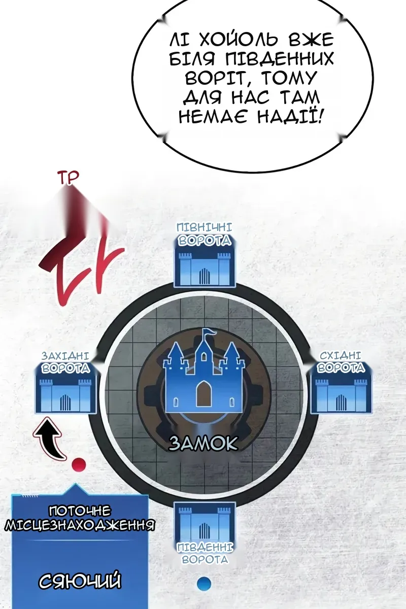 Сторінка 153