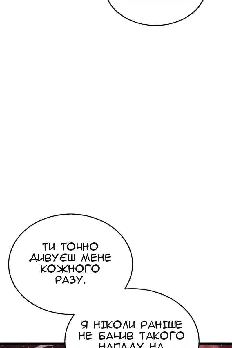 Сторінка 160