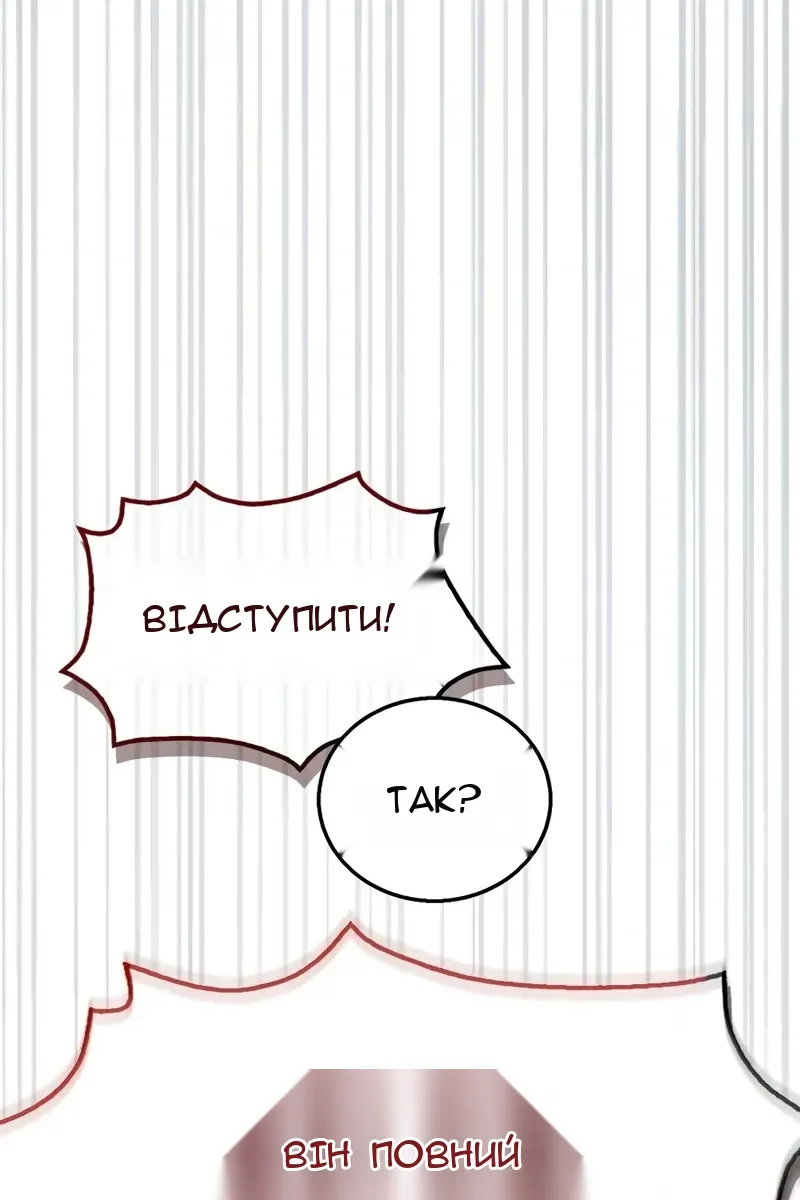 Сторінка 172