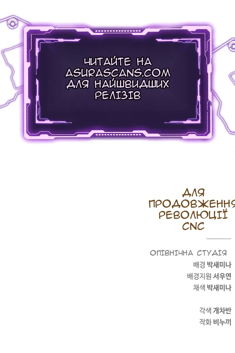 Сторінка 175