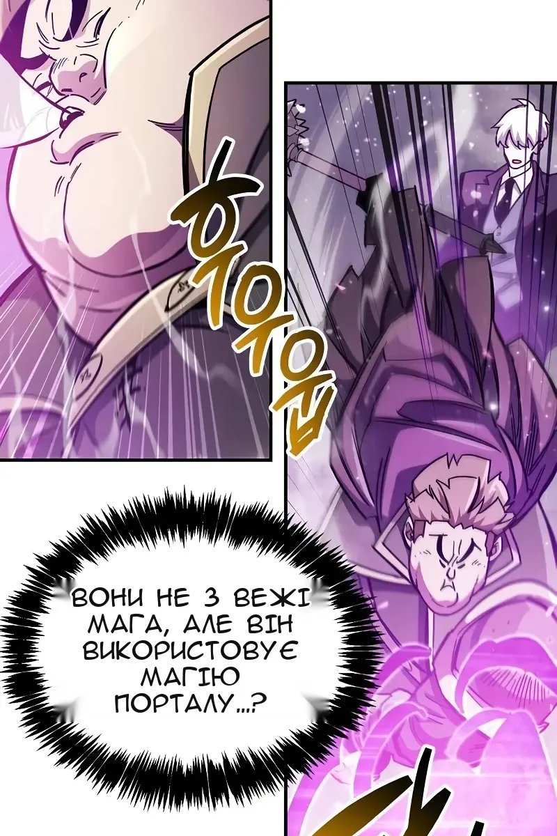 Сторінка 33