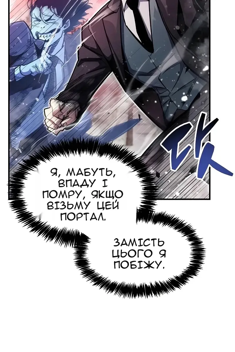 Сторінка 43
