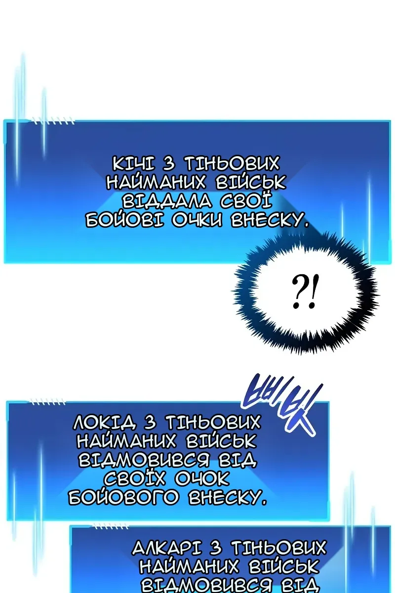 Сторінка 46