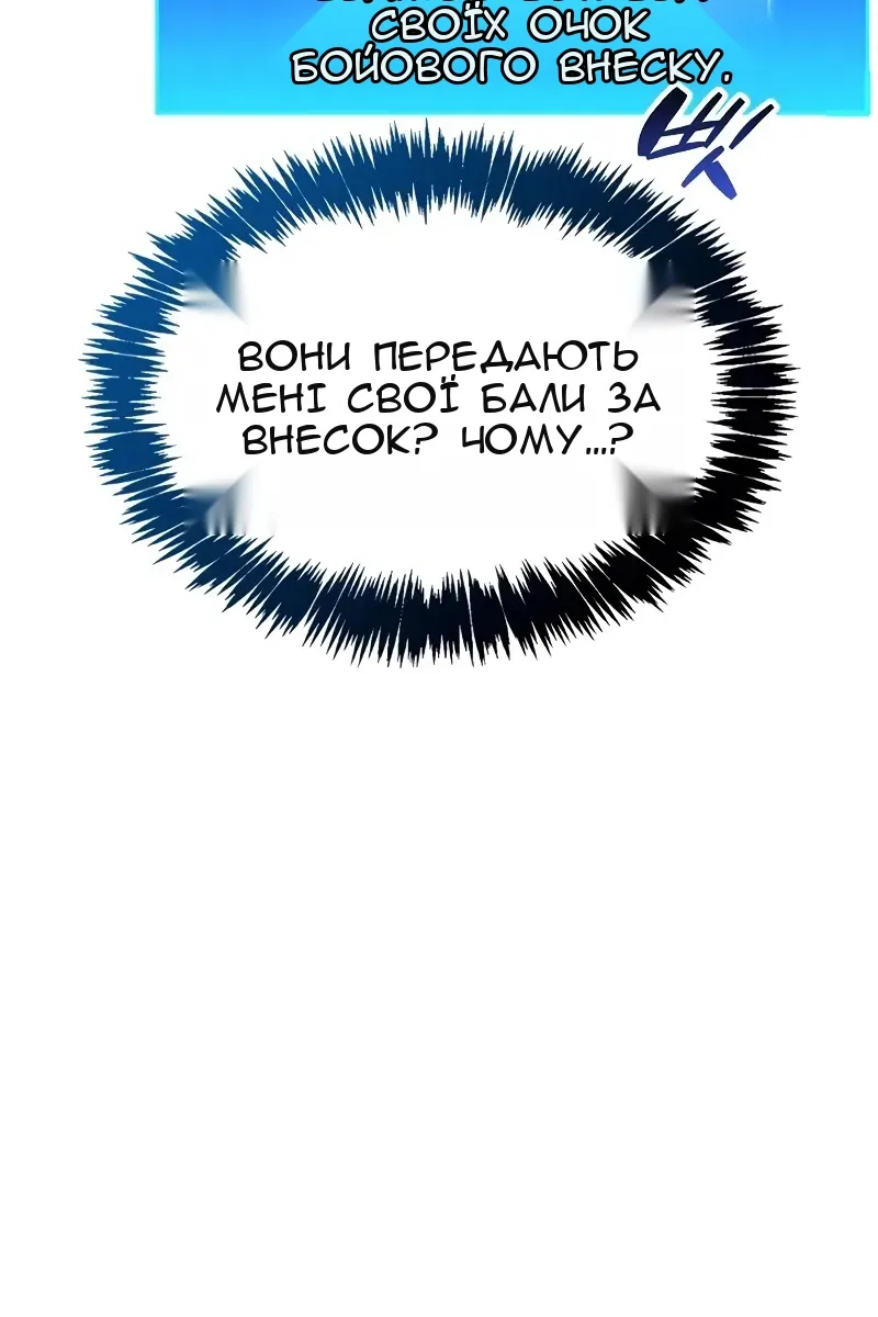 Сторінка 47