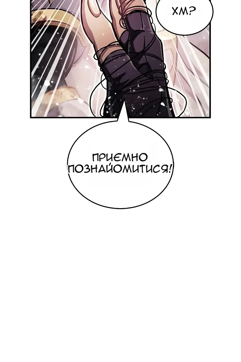 Сторінка 50