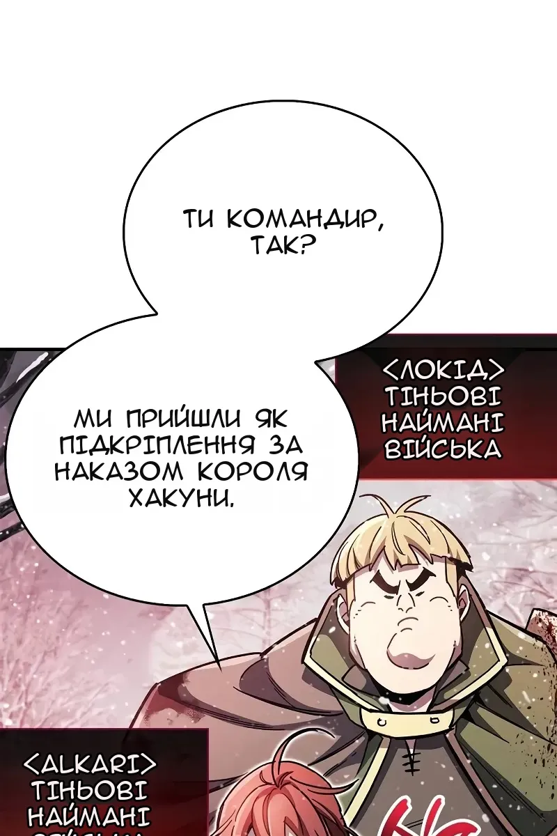 Сторінка 51