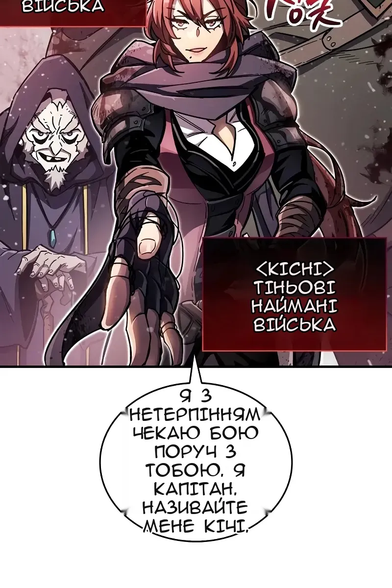Сторінка 52