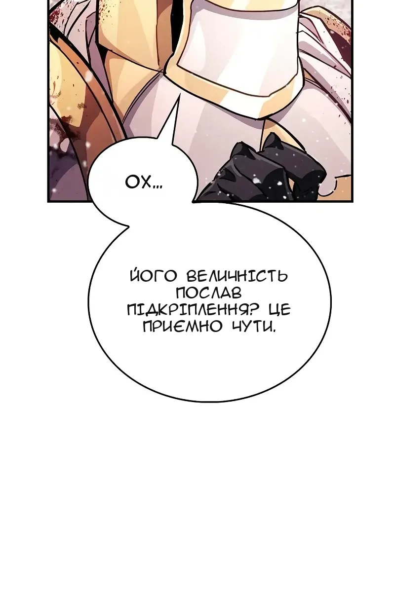 Сторінка 54