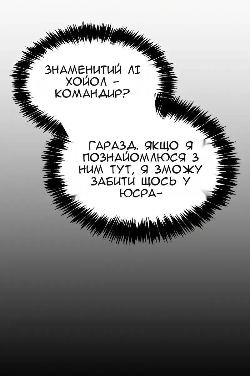 Сторінка 58