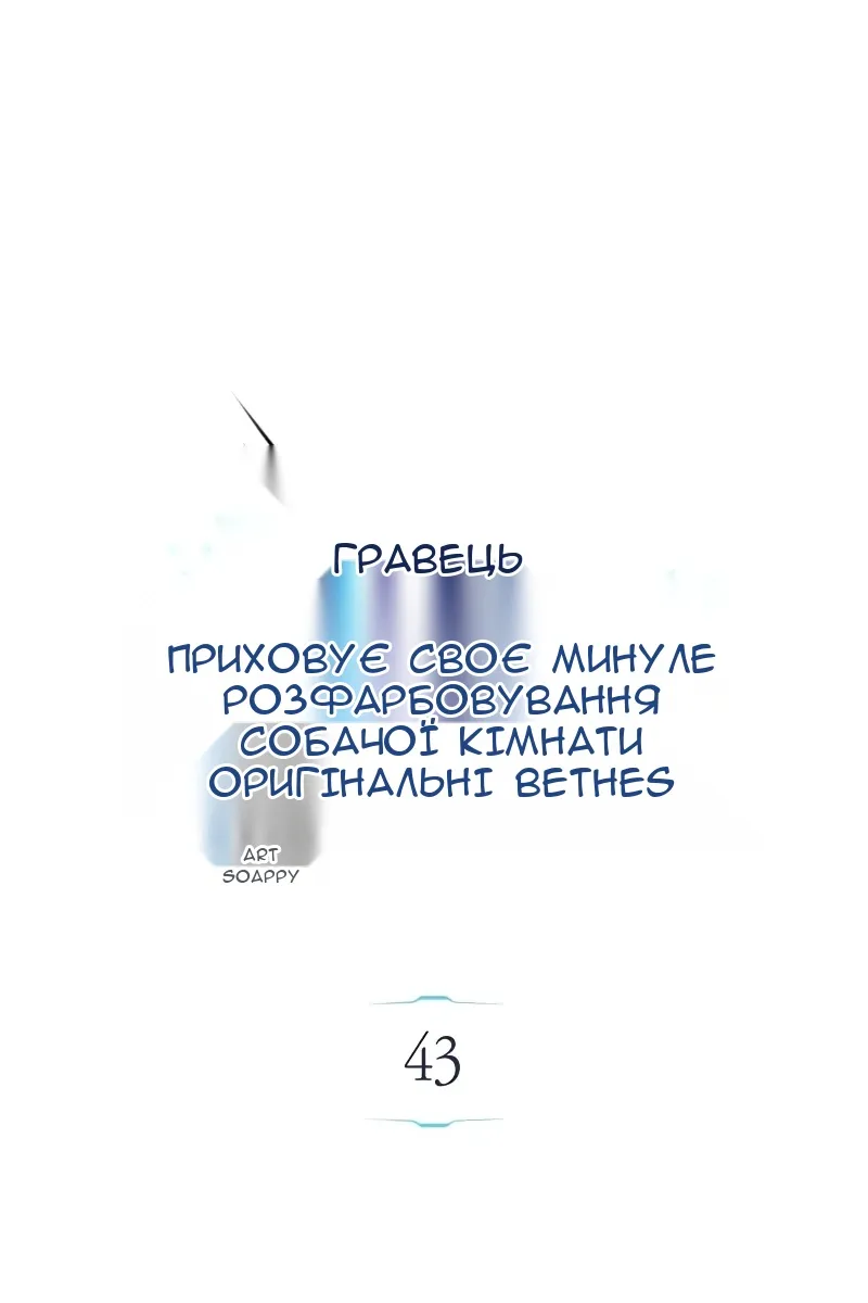 Сторінка 64