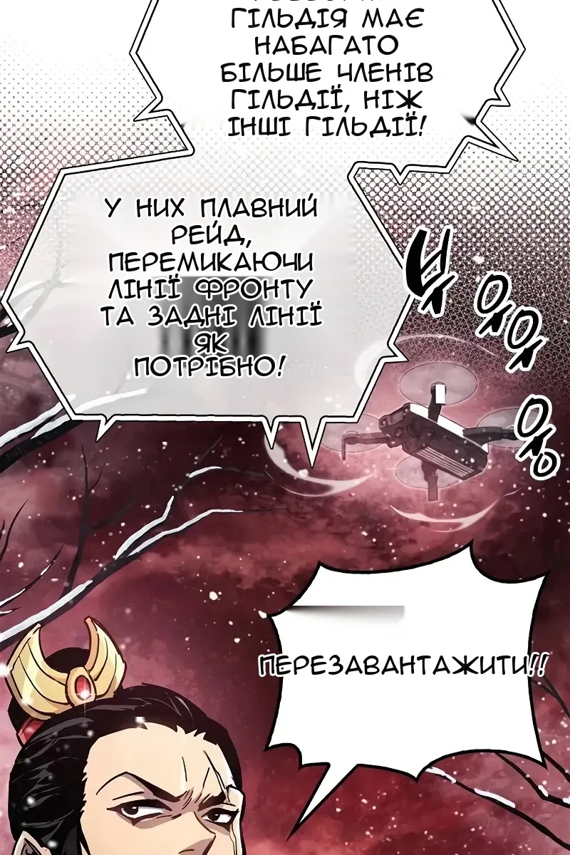 Сторінка 73