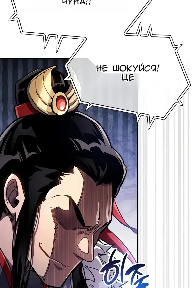 Сторінка 78