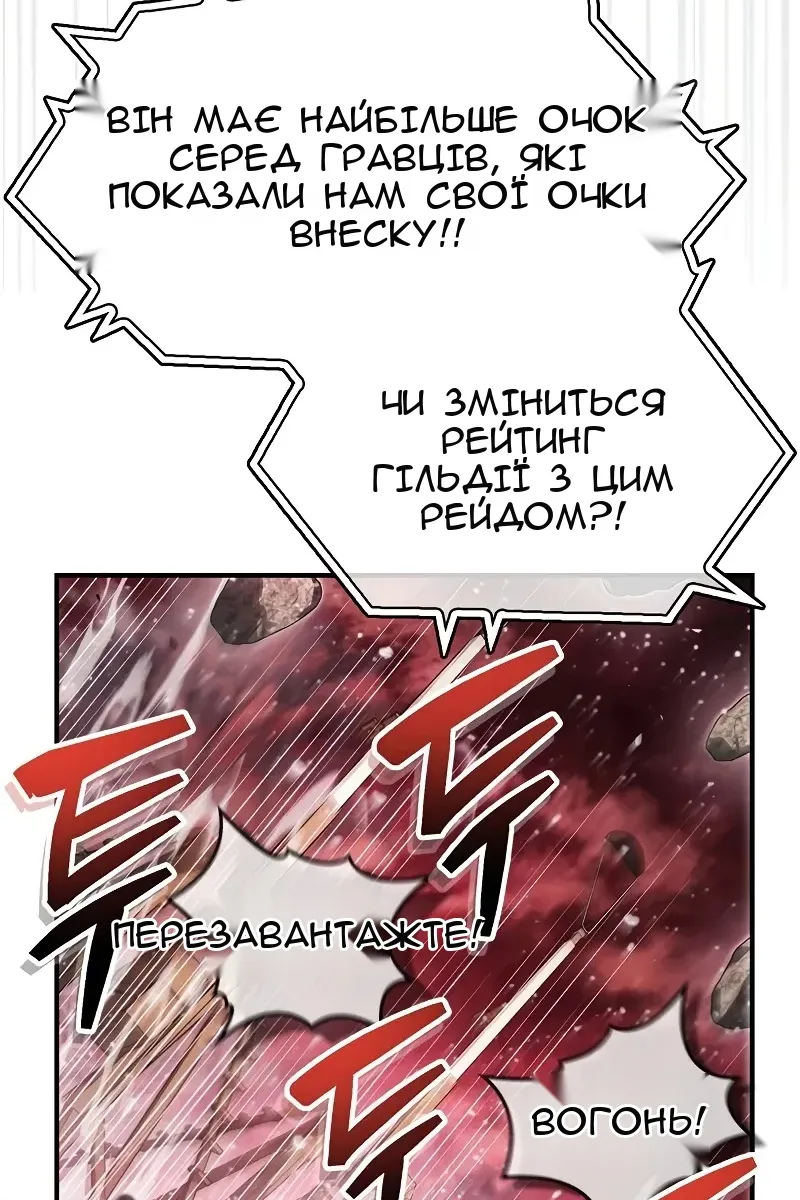 Сторінка 80