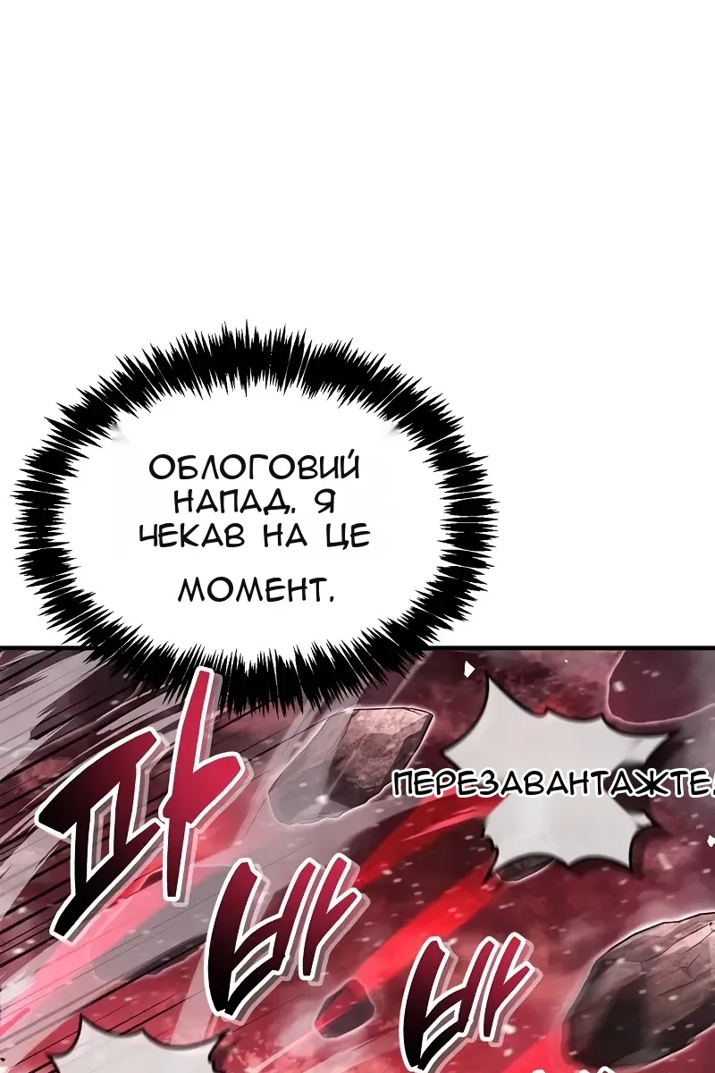 Сторінка 82