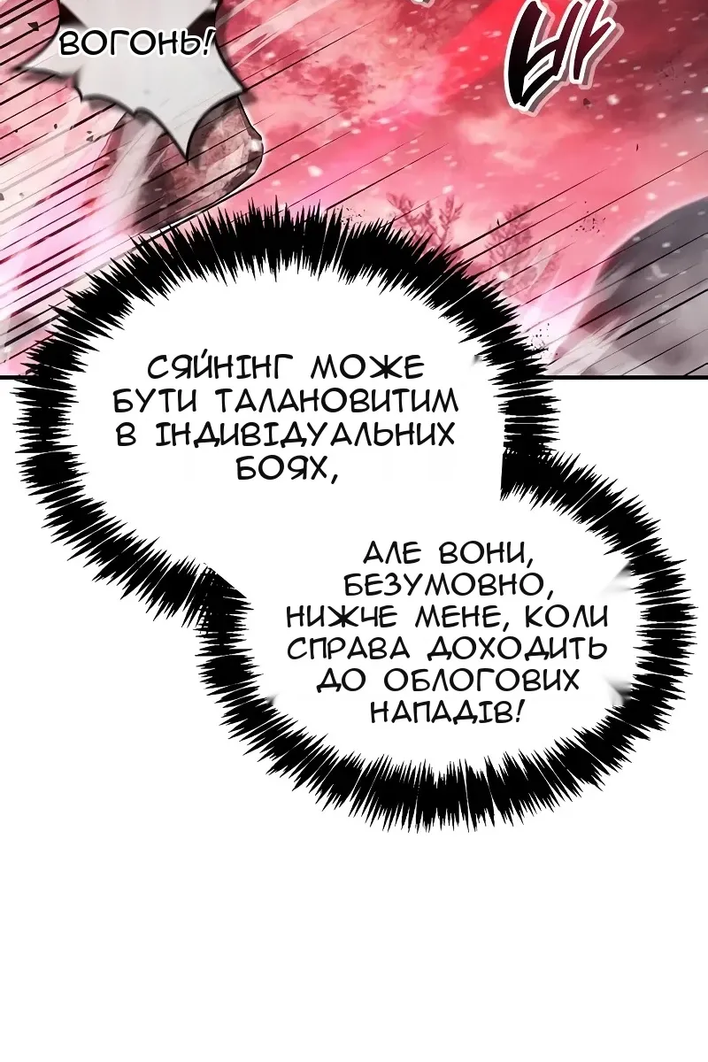 Сторінка 83