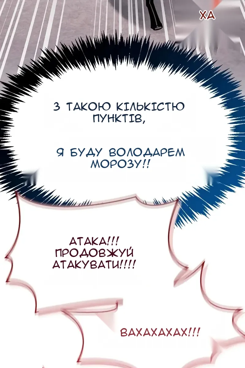 Сторінка 87