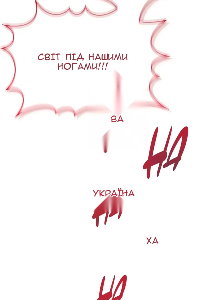 Сторінка 88