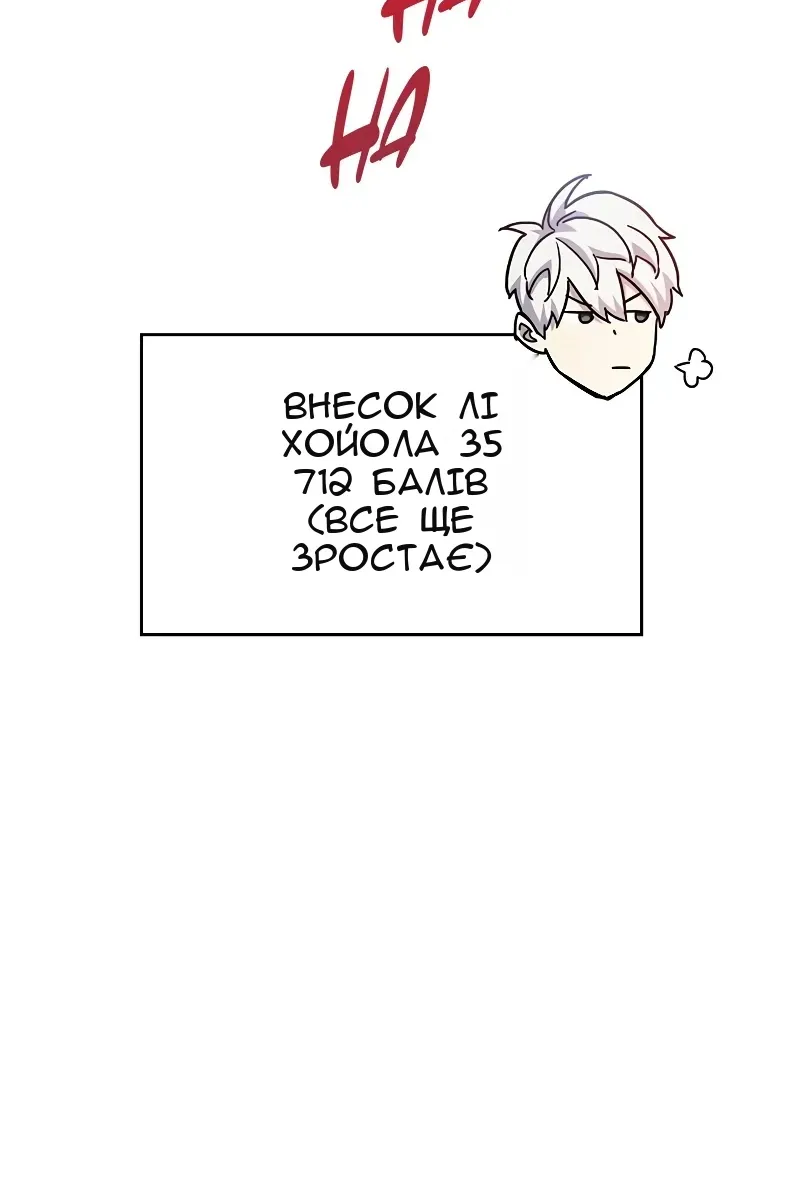 Сторінка 89