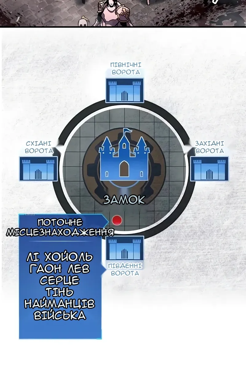 Сторінка 91