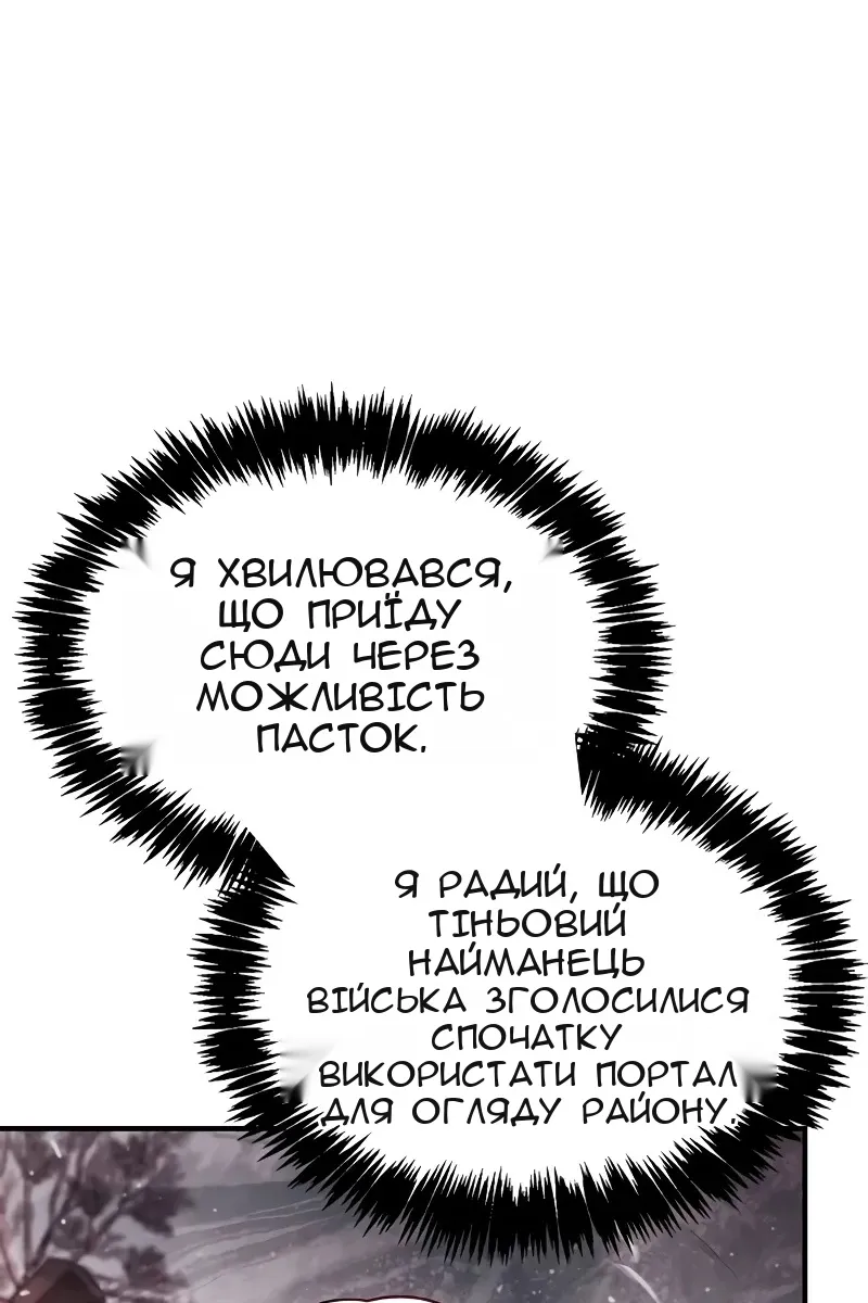 Сторінка 92