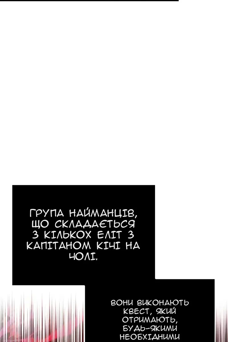 Сторінка 96