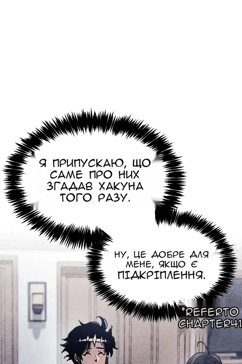 Сторінка 99