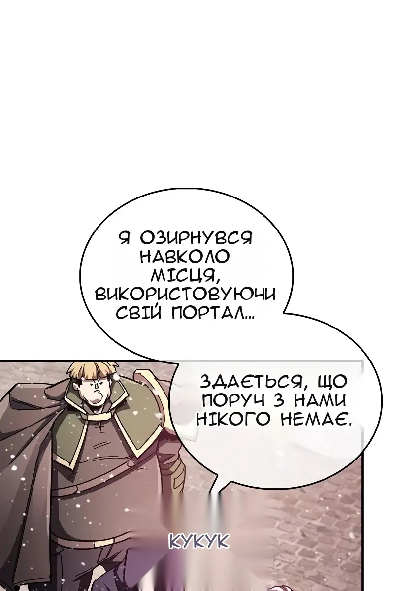Сторінка 103