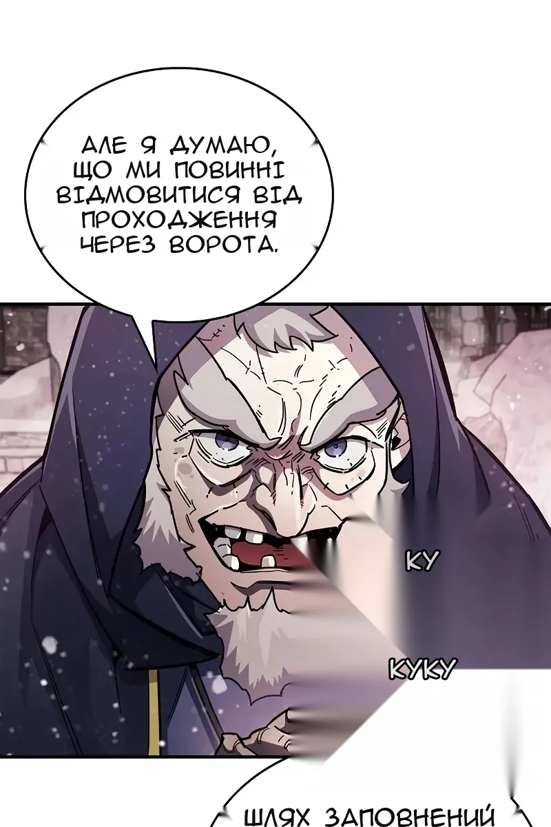 Сторінка 105