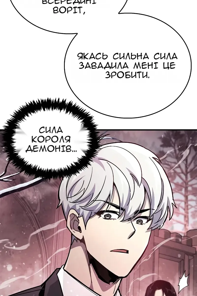 Сторінка 107