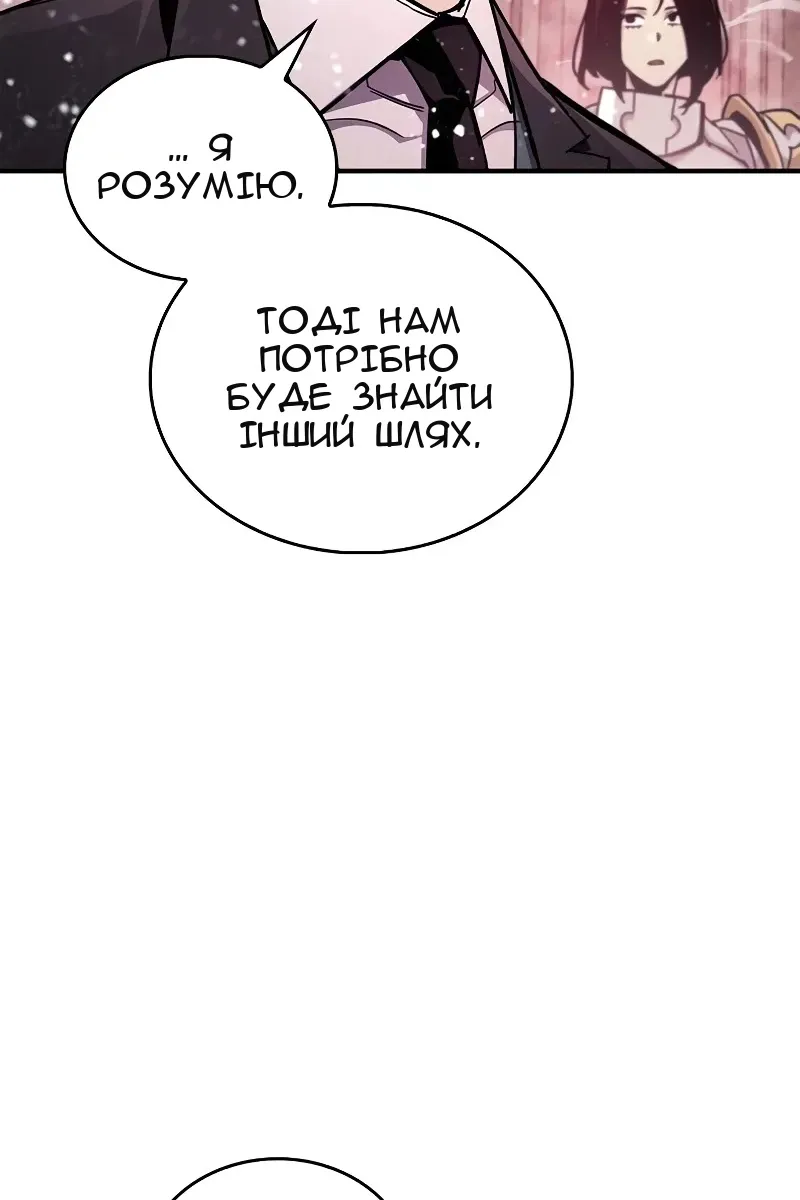 Сторінка 108