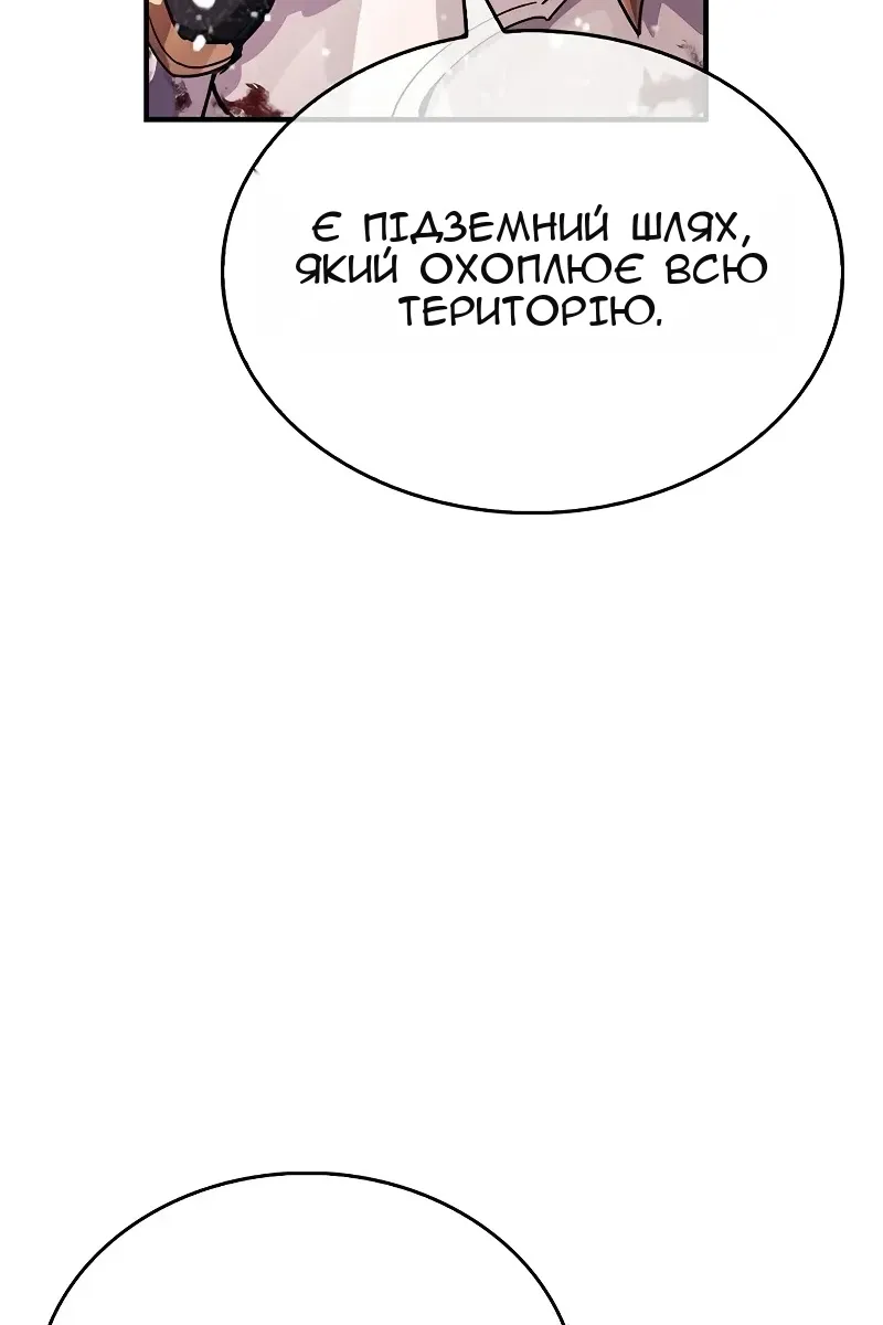 Сторінка 112