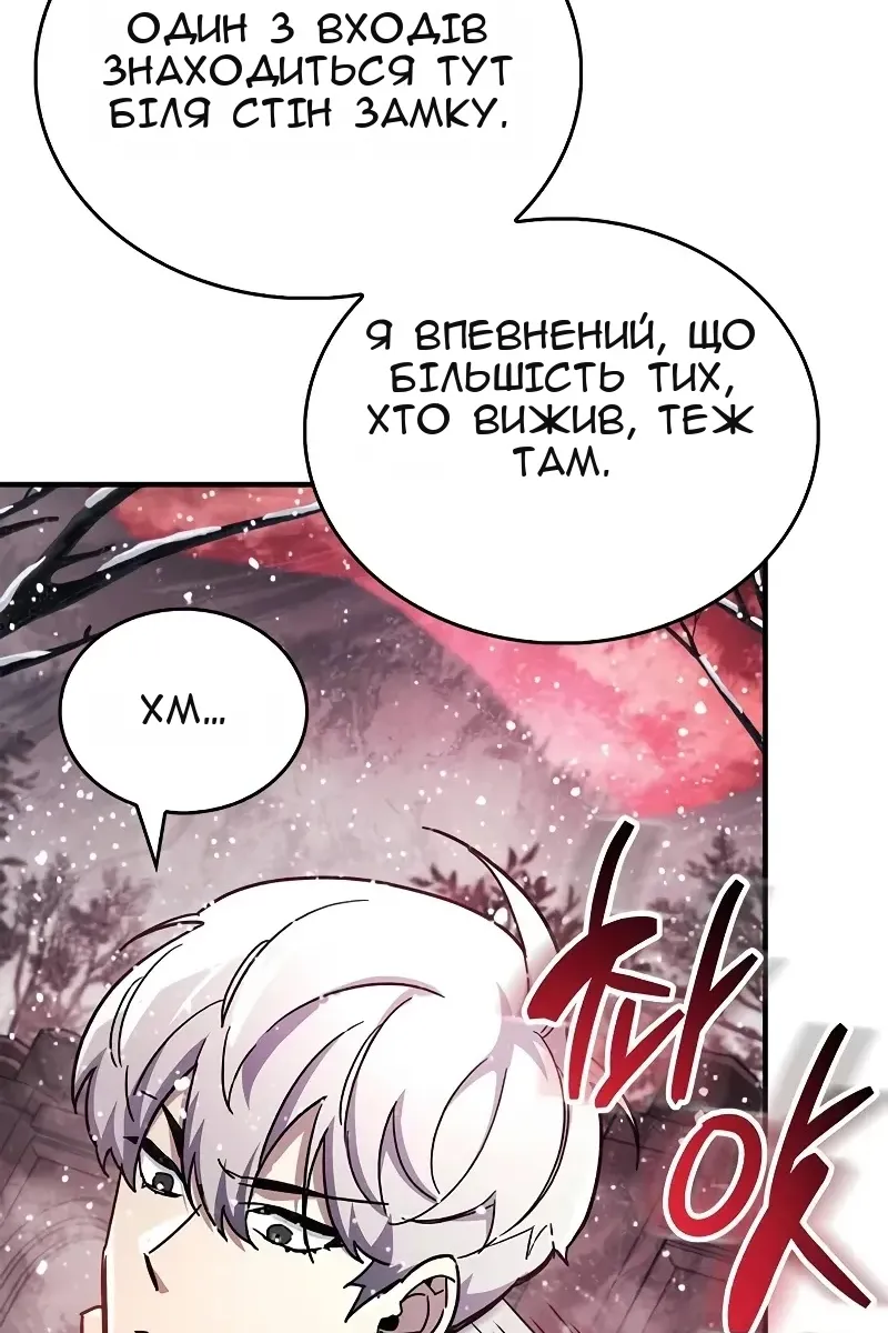Сторінка 113