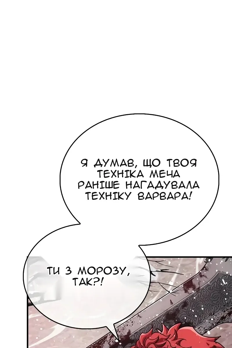 Сторінка 115