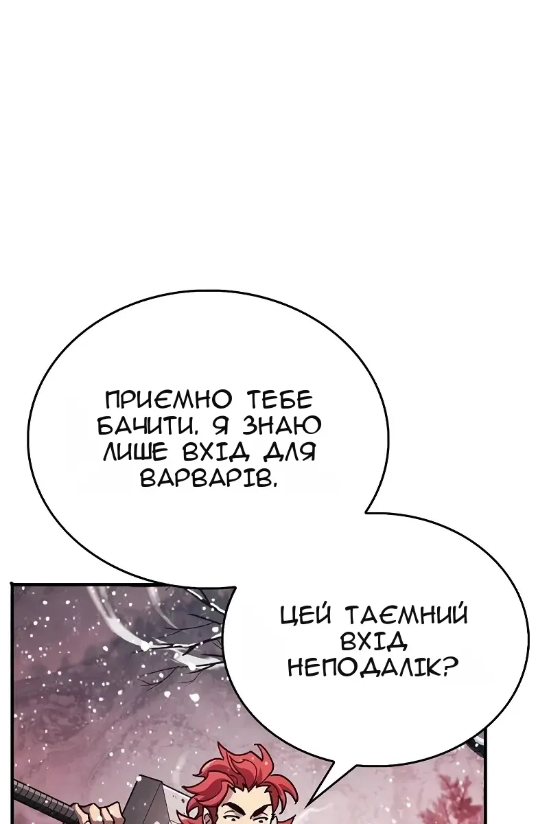 Сторінка 117