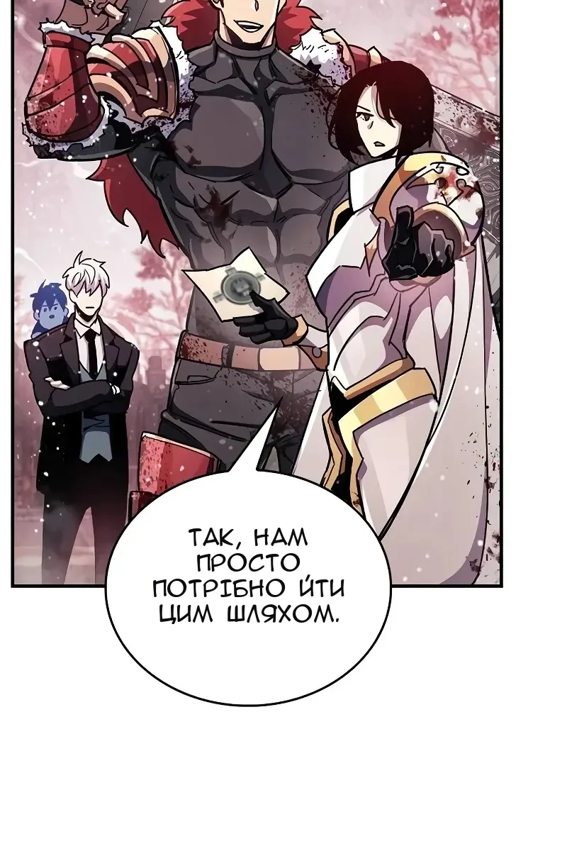 Сторінка 118