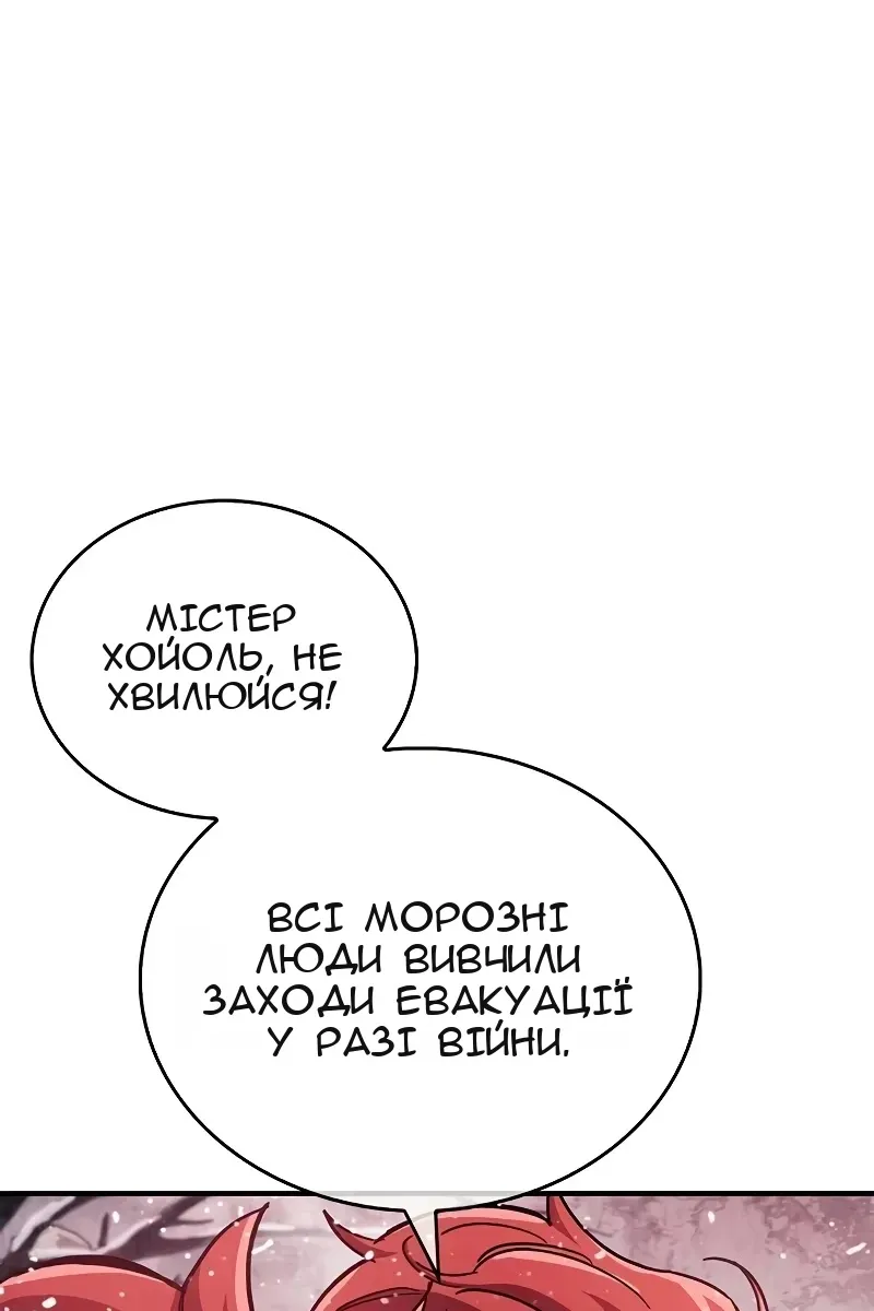Сторінка 119
