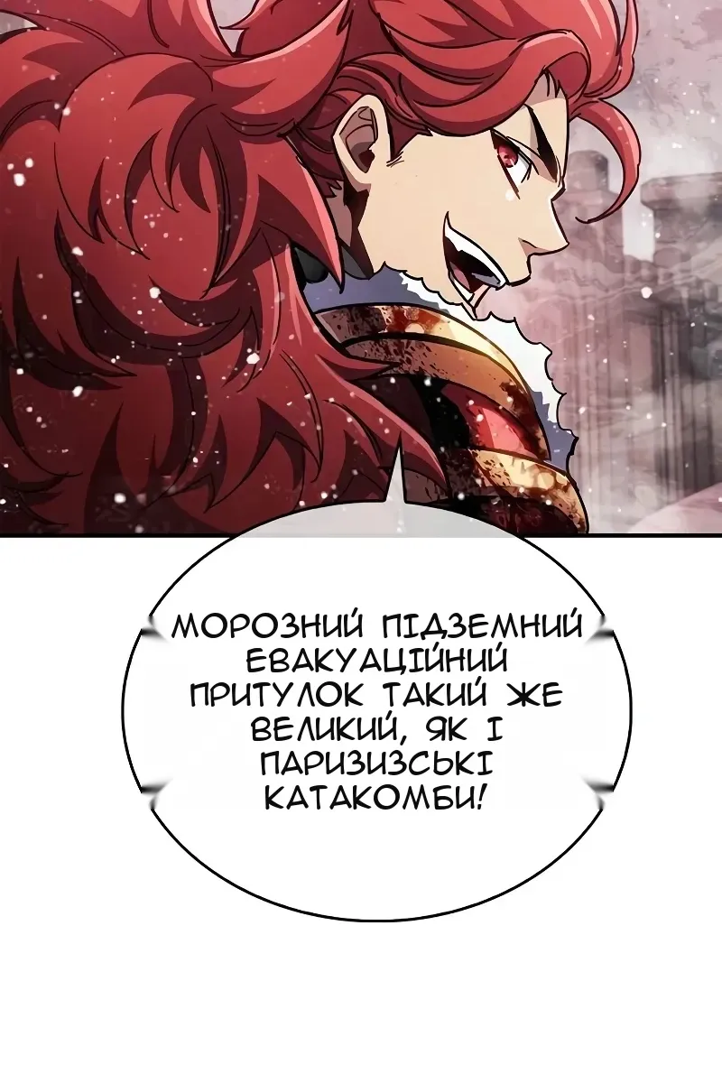 Сторінка 120