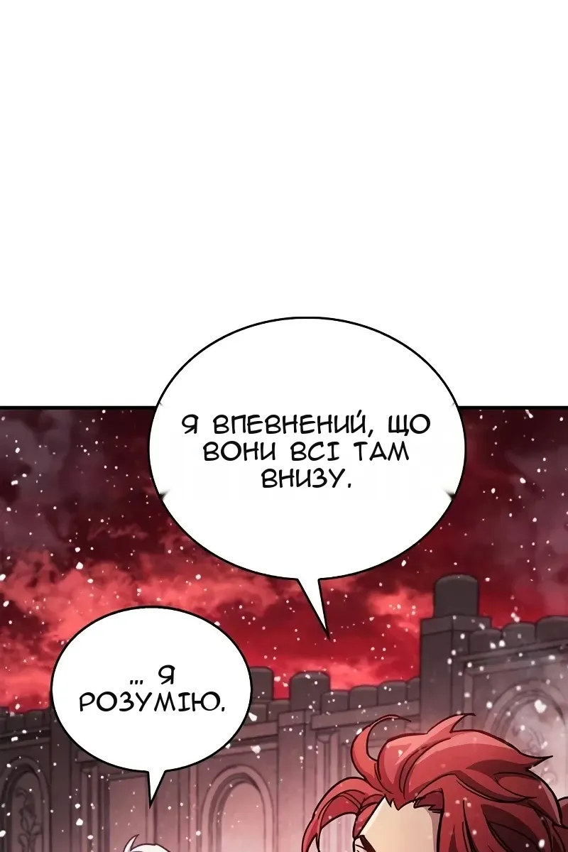 Сторінка 121