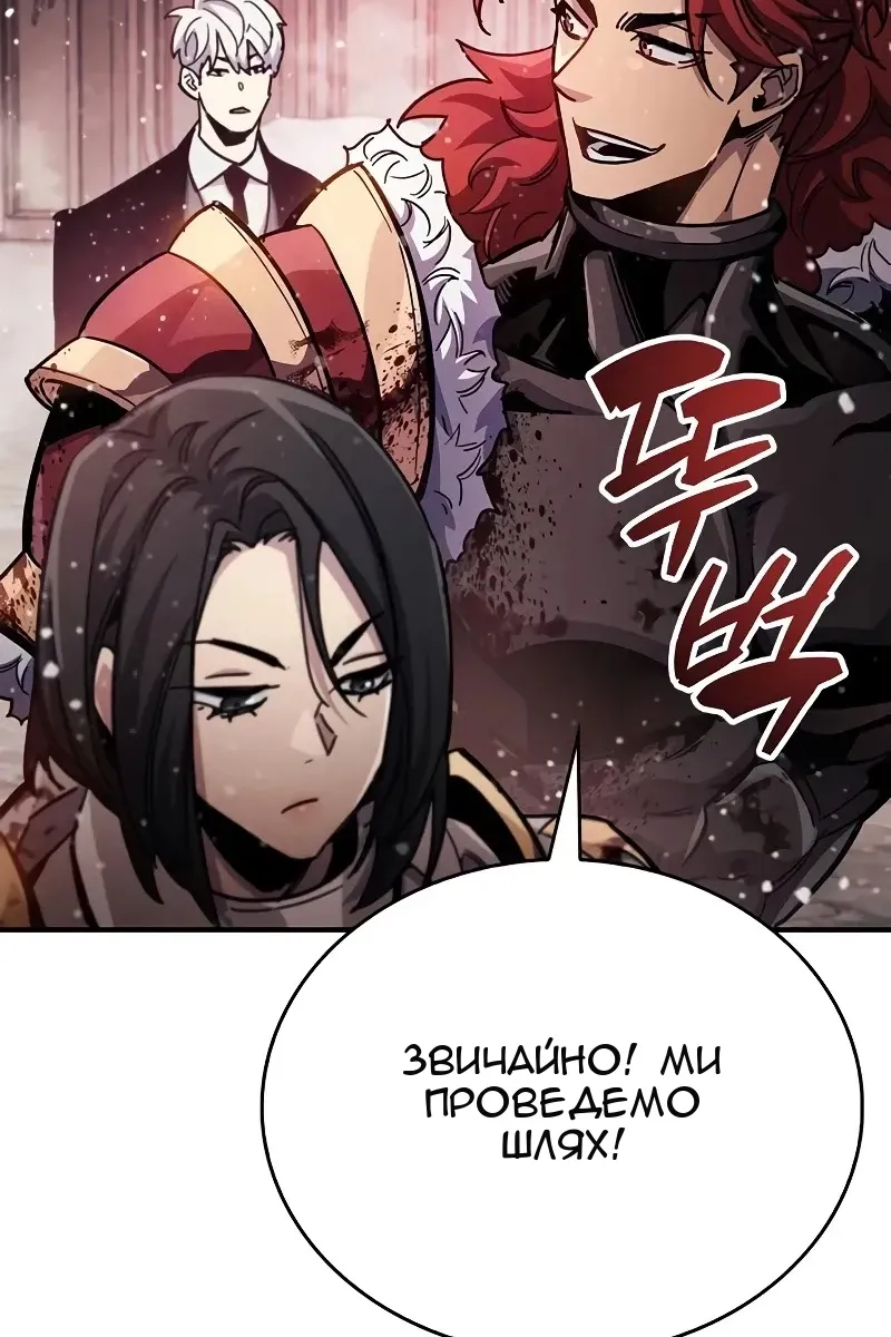 Сторінка 122