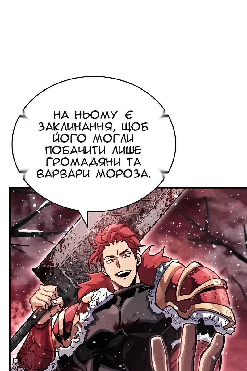 Сторінка 130