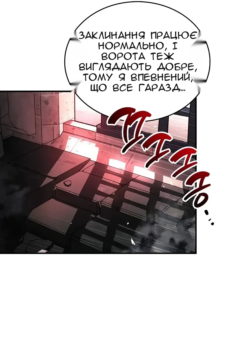 Сторінка 132